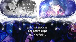 Leoneed Ft Hatsune Miku  Aoku Kakero rus Sub