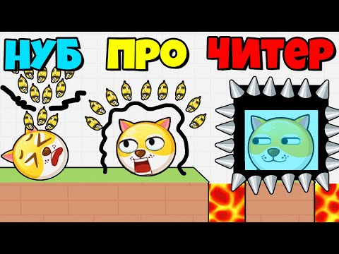 ЭВОЛЮЦИЯ СПАСЕНИЯ СОБАКИ, МАКСИМАЛЬНЫЙ УРОВЕНЬ! | Save The Doge