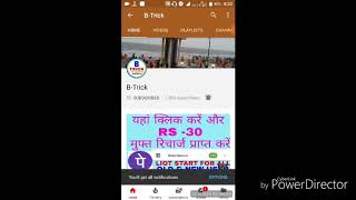 FMRCASH (full plan exposed) EARN RS-100000-MONTHS WITH UNLIMITED TRICK,LOOT,(PROOF) screenshot 5