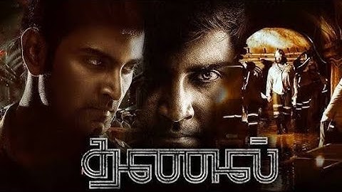 Thanal (2025) Official Trailer 🔥 | Atharvaa, Ashwin, Lavanya | Justin Prabhakaran Musical😱😱😱