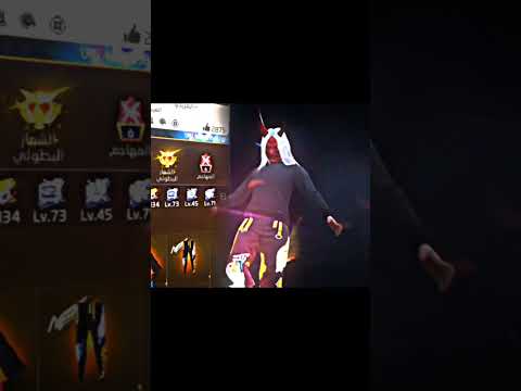 ترند البروفايل فكرتي تصميمي Freefire 