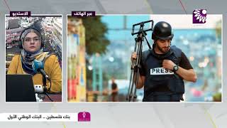 عملية في قلقيلية واغتيال المنفد