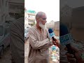 #duet #karachi #dodaryakarachi #watercrisis #karachialertsnews #pti #waterscarcity #news #shiv #vip