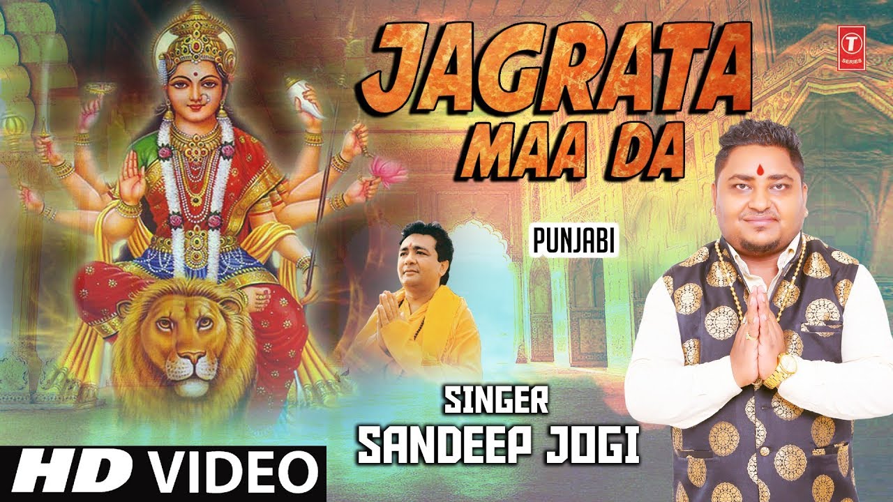 Jagrata Maa Da I SANDEEP JOGI I New Latest Punjabi Devi Bhajan I Full HD Video Song