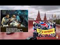 Москва шантажирует США и Китай смертью “путина”