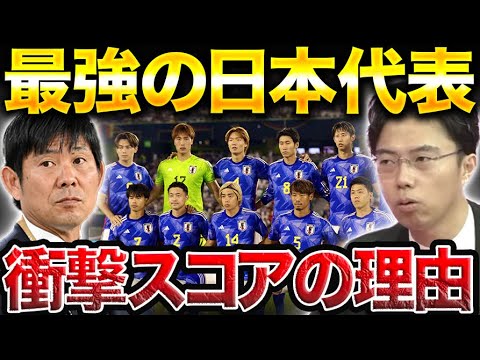 【レオザ分析】日本がドイツを4-1圧倒！衝撃スコアの理由とは？【レオザ切り抜き】