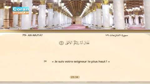 Sourate An Naziat | Al-Houdhayfi (79) سورة النازعات | علي الحذيفي