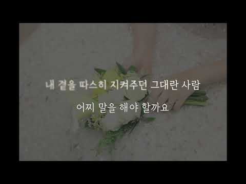 이석훈 그대를 사랑하는 10가지 이유 1Key Key D Eb Acoustic MR Acoustic Inst Piano MR