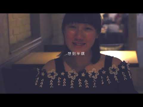 魚仔 mv fan made