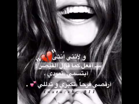 بنكابر بس في النهايه اغنيه بترجع كل المشاعر