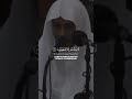 Красивое чтение Корана Quran Сура аят Салах Мусали #islam #quran #коран