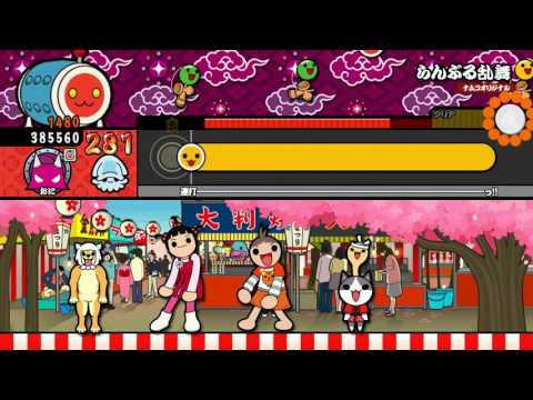 【太鼓の達人 WiiU２代目】 らんぶる乱舞 （オート）