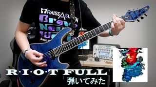 【バンドリ！】R・I・O・T Full 弾いてみた【RAISE A SUILEN】 chords