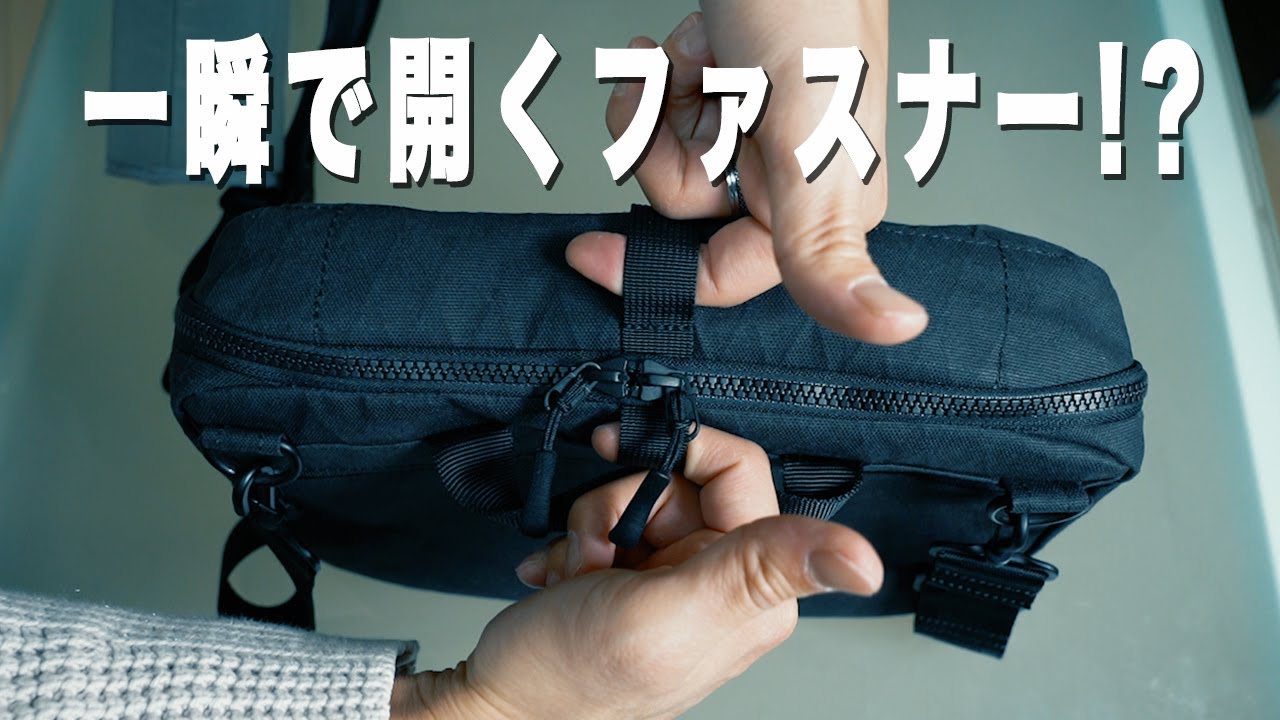 Opens instantly for a clear view! This small bag, which can even