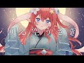 回る空うさぎ Mawaru Sora Usagi 【Song Cover/Akiko Sushi】