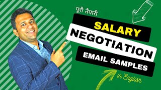 Salary Negotiation Email Samples & Tips For Experienced & Freshers - 5 Email Conversation Examples