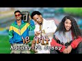 ነይ በሏት አዶናይ እና ጆሲ Ney Beluat Adonay And Jossy Ethiopian New Music 2025
