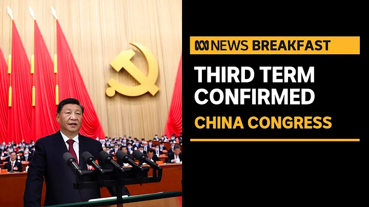 Xi Jinping extends his leadership of China for the next five years | ABC News - DayDayNews