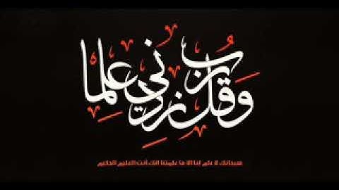 تلاوة مميزة وخاشعة لسورة الرعد ❤ |الشيخ أبو بكر الشاطري💚