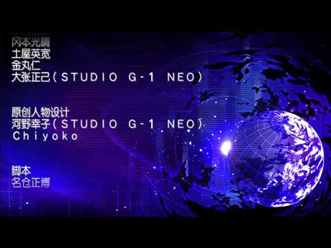 第2次スーパーロボット大戦Z 破界篇 ED 2023 05 03 21 47 42