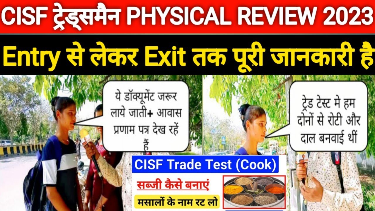 CISF Tradesman Physical Review 9 अप्रैल 2023| CISF Head Constable Physical Analysis 