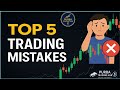 स्टॉक मार्केट में होने वाली 5 सबसे बड़ी गलतियाँ | Top 5 Trading Mistakes | Best Tips for Beginners ।