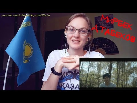 NS_VloG~|MV Reaction| Мирбек Атабеков - Суранамын кечир мени реакция