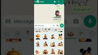 how to add urdu stickers in whatsapp | whatsapp par funny sticker kaise bheje #ytshorts #shorts screenshot 5