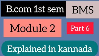 1st sem  BMS module 2 explained in kannada @Boomis_talks