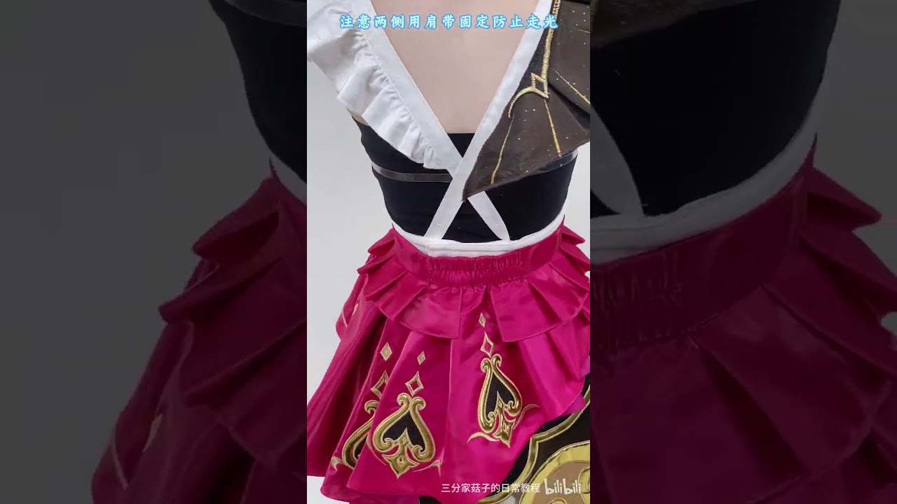 三分妄想 原神 エスコフィエ コスプレ衣装 着用解説 - YouTube