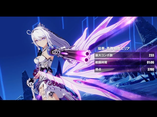 崩壊3rd 崩壊3rd】超弦空間 「業魔」ケビン 交響環境 紅蓮級 HL502 21780 - YouTube