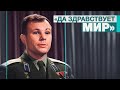 Впервые в цвете: поздравление Юрия Гагарина с первой годовщиной полёта в космос — RT на русском
