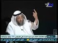 تحدي من نوع خاص جدا للشيعة الشيخ عثمان الخميس 
