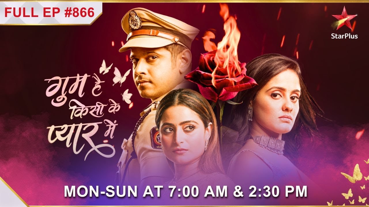 A shocker for Amba! | S1 | Ep.866 | Ghum Hai Kisikey Pyaar Meiin