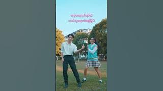 Love Sirene(My Ambulance)Ost -Wyne Lay & Kira Cover
