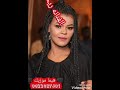 تسجيلات هيمــا مزيزيك فنانه ريحـــــانه الثوره