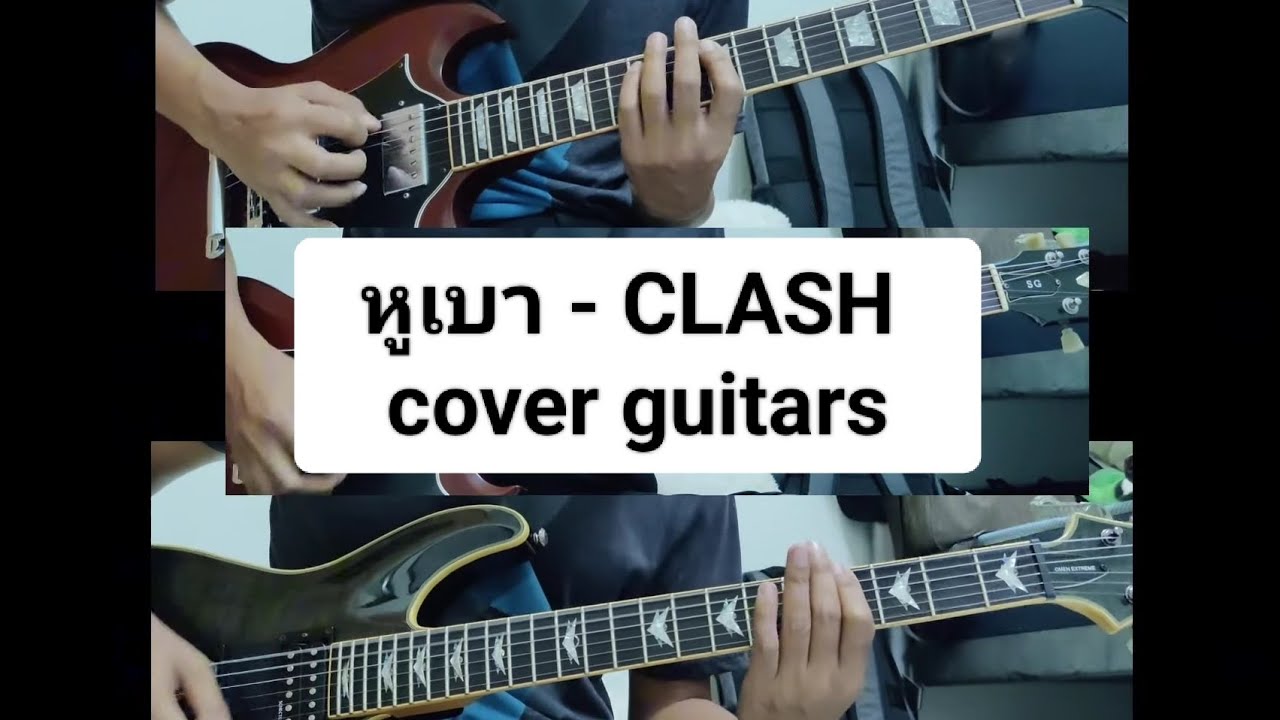 หูเบา - CLASH [Cover guitars by BoonthenkZ]