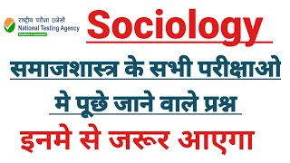 UGC NET 2021 : Sociology ||Ugc Net Sociology Mock Test | UGC NET Sociology MCQs || TGT/PGT screenshot 2
