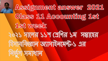 assignment answer  2021 class 11 accounting 1st week
