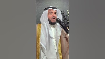 تلاوة رائعة من سورة الزمر بصوت القارئ مشاري العفاسي