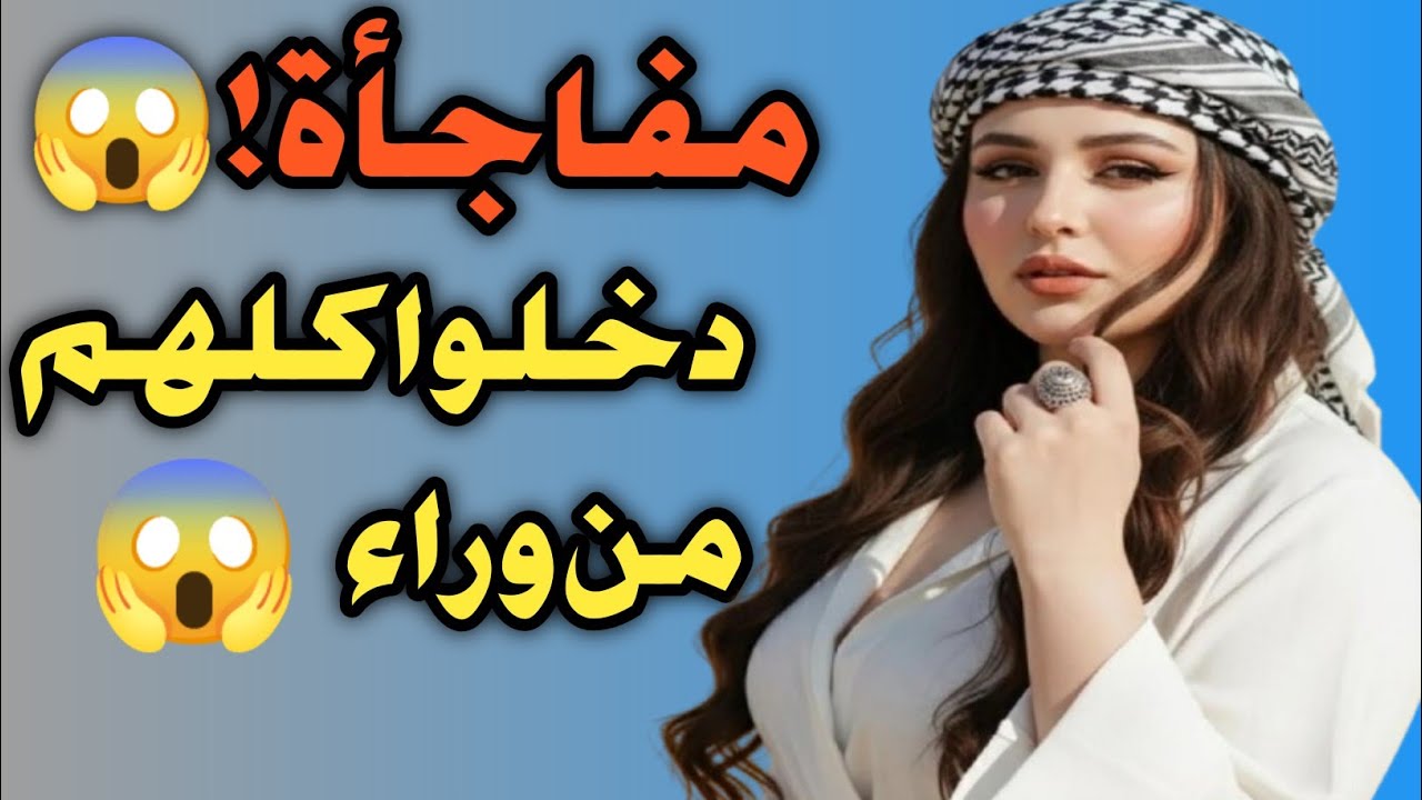 جوزي عندو عمود كبييير اوي مارحمني وخلاني صرخت ليله دخله 😳🥒قصص جريئه