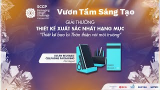 The Best of Challenge Awards: Environmentally Friendly Packaging Design Category- Ulagod team​​​​​​​