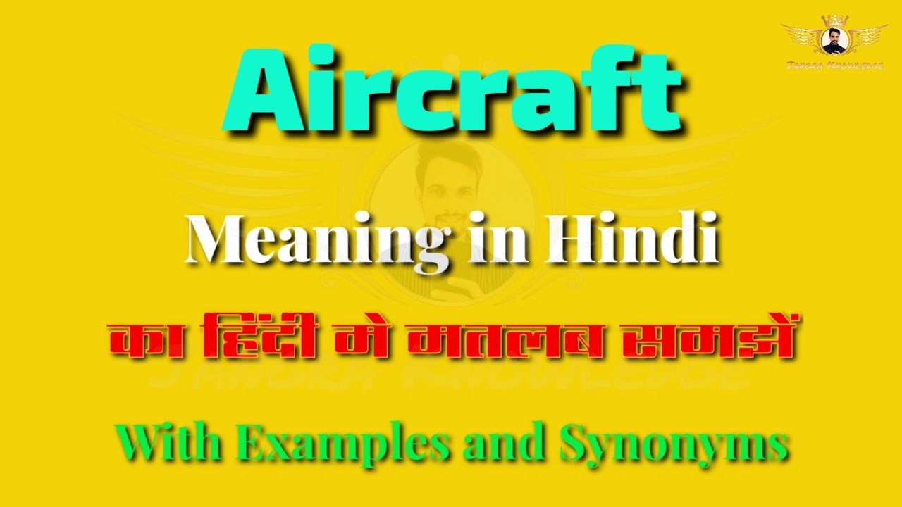 travel via aircraft meaning in hindi