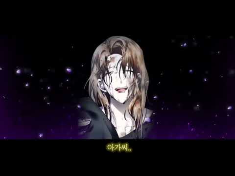 네이버웹툰 하루만 네가 되고싶어 프시케,유모 개인 더빙