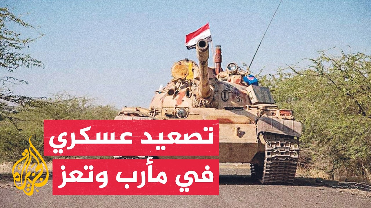 ������ �������� ���� ����� �������� ��������� �� ��� ������
 - نشر قبل 46 دقيقة