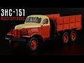 ЗиС-151 || Автолегенды СССР Грузовики №38 || Масштабные модели автомобилей 1:43