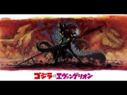 【MAD】ゴジラvsエヴァンゲリオン　「in case...」