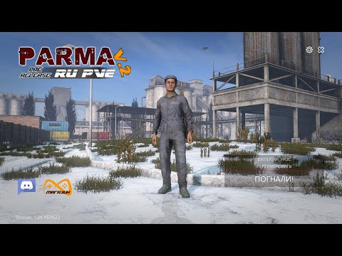 Видео: Серия 1560 ➤ Обзор, [RU] PARMA PVE 2 | The Walking Dead | AI Bot ➤ #PARMAPVE #DayZ