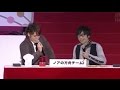 【声優イベント】 男性声優のダジャレ合戦がカオスすぎるwww 【小野大輔、福山潤、宮野真守、寺島拓篤】