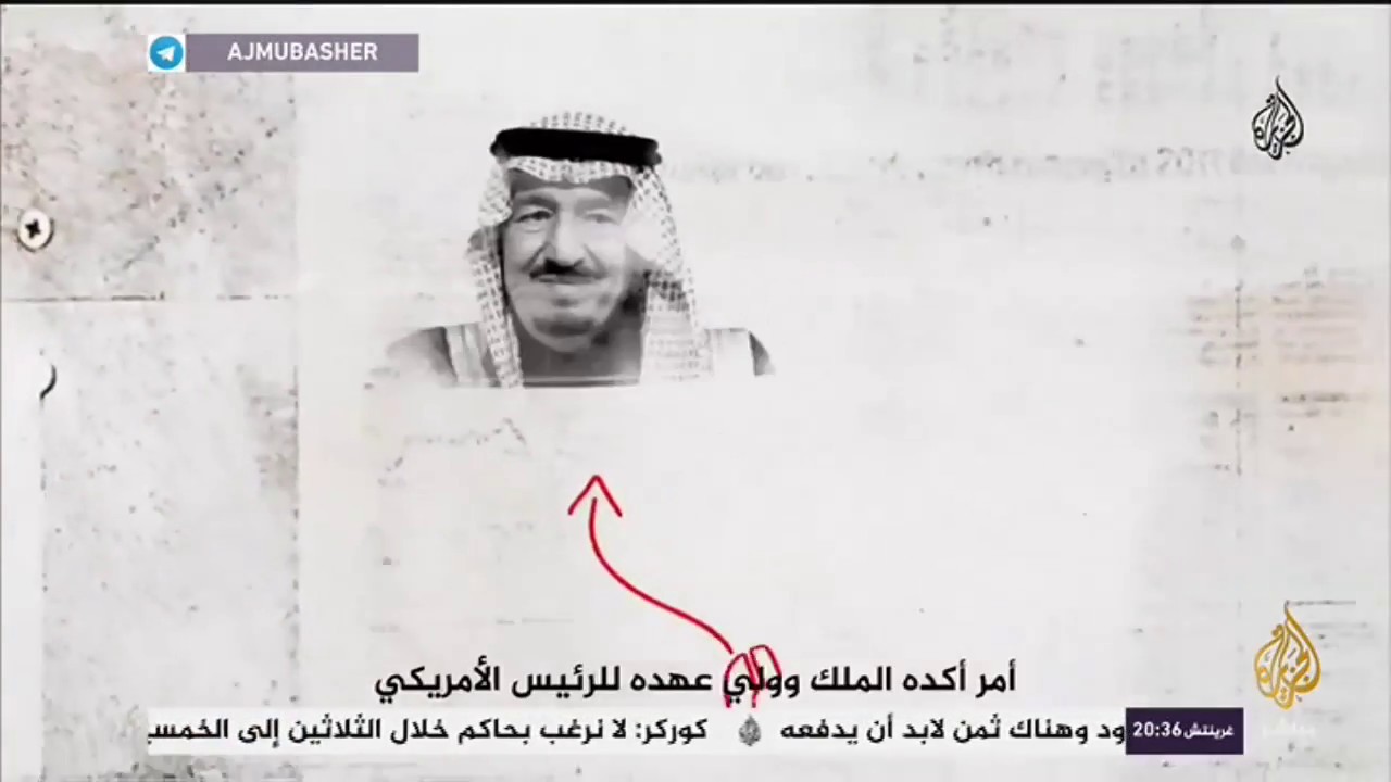 هاشتاج .. غضب من تبرير الداعية السعودي صالح المغامسي "خطأ" مقتل جمال #خاشقجي